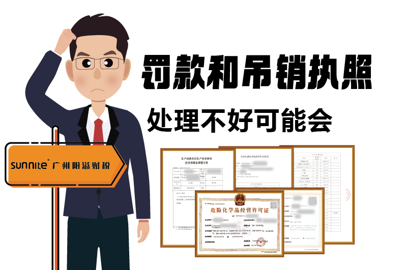 ?；C的有效期、品名、地址變更的問題